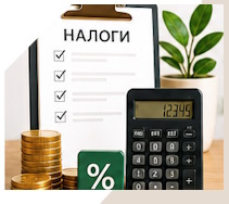 Услуги Профессиональное бухгалтерское обслуживание в Коломне